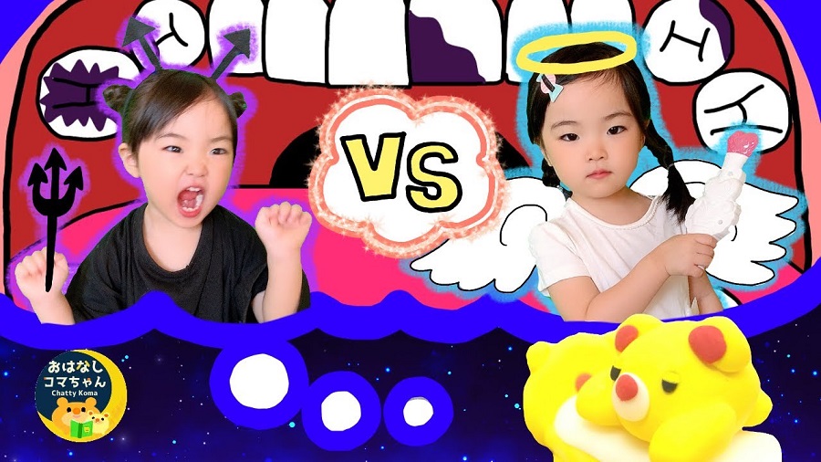 寝かしつけ おやすみタイムを しあわせタイム にするyoutube動画を一斉配信 寝る前の親子コミュニケーションに役立つ動画をご紹介 Scデジタルメディア株式会社